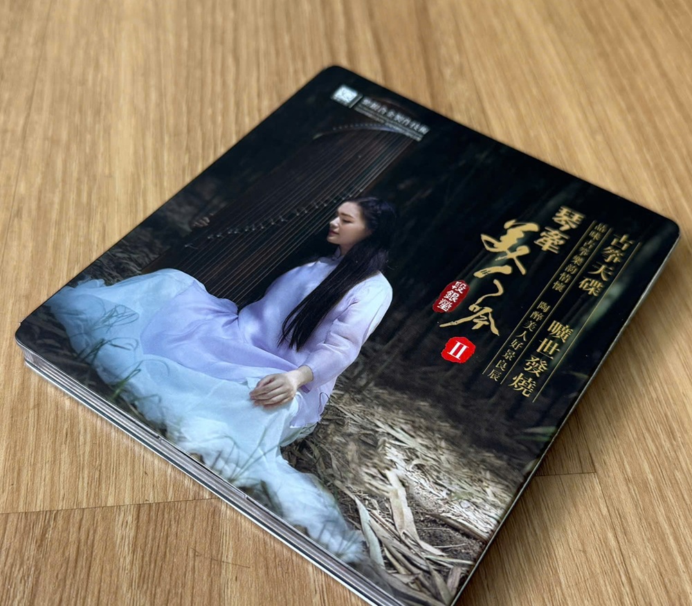Đàn tranh Đoàn Ngân Doanh 2 - SQCD